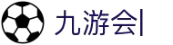 九游会·J9 (China)官网|真人游戏第一品牌